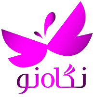 مرکز مشاوره نگاه نو